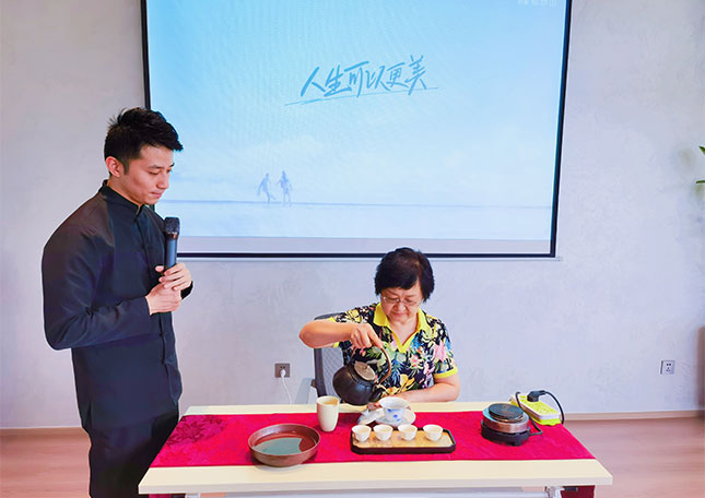 茶道