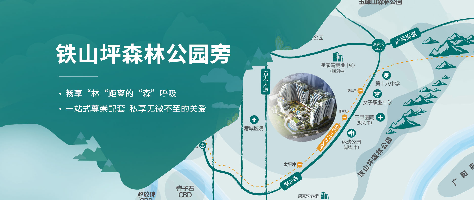 重庆合展浩田健康养老服务有限公司